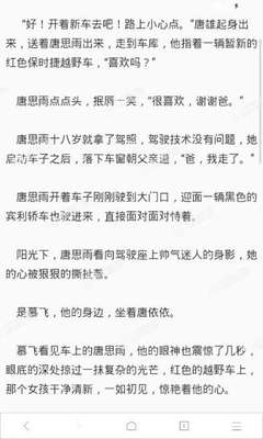 亚美app官网下载入口